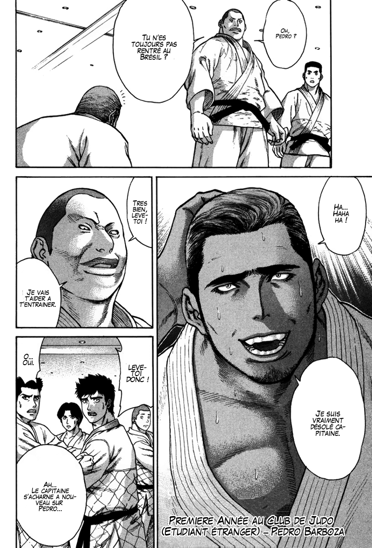 img Karate Shoukoushi Kohinata Minoru 4